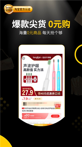 粉象生活iOS版截圖欣賞
