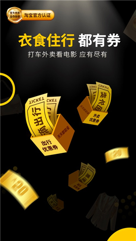 粉象生活iOS版截圖欣賞