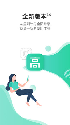 站酷高高手截圖欣賞