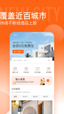 如程