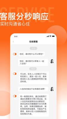 如程截圖欣賞