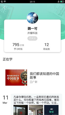 知室截圖欣賞