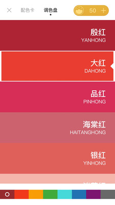 錦色截圖欣賞