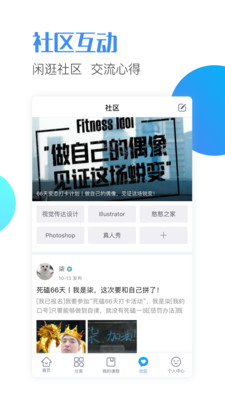 邢帥教育