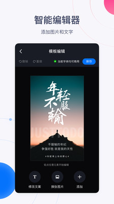 創(chuàng)客貼設(shè)計(jì)