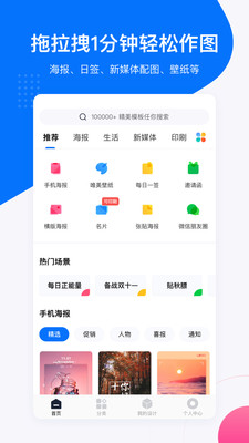 創(chuàng)客貼設(shè)計(jì)
