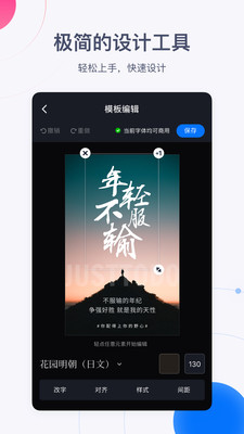 創(chuàng)客貼設(shè)計(jì)截圖欣賞