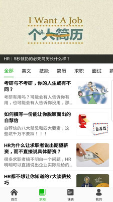 知否大學(xué)