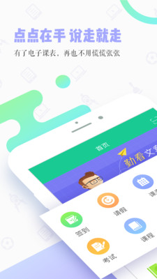 知新點(diǎn)點(diǎn)