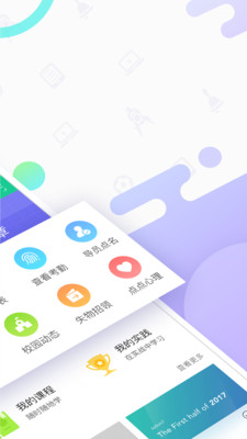 知新點(diǎn)點(diǎn)截圖欣賞