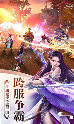 屠龍志