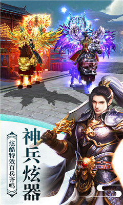 屠龍志