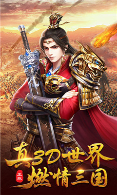 屠龍志