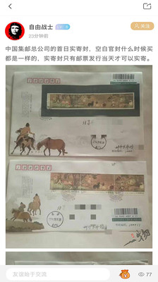 一物截圖欣賞