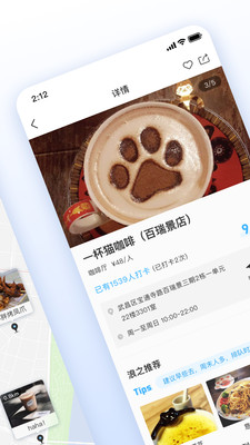 浪呀截圖欣賞