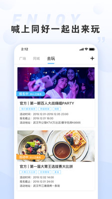 浪呀