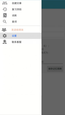 妙詞截圖欣賞