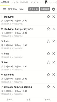 妙詞