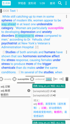 妙詞