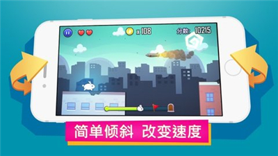 最后的兔紙