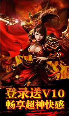 泰坦之怒