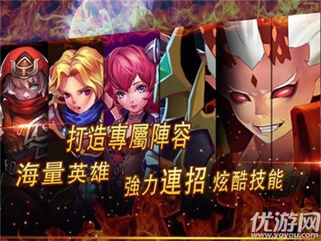 熱血打魔王