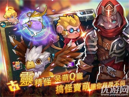 熱血打魔王截圖欣賞