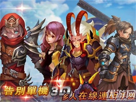 熱血打魔王截圖欣賞
