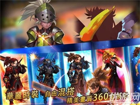 熱血打魔王截圖欣賞