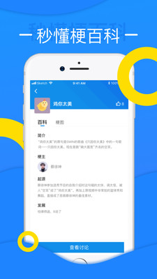 鯨吼
