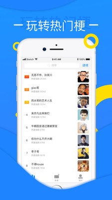 鯨吼截圖欣賞