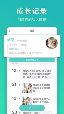 好好養(yǎng)
