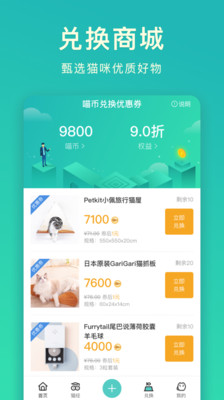 好好養(yǎng)截圖欣賞