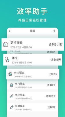 好好養(yǎng)截圖欣賞