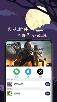 微距影廳截圖欣賞