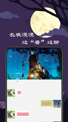 微距影廳截圖欣賞