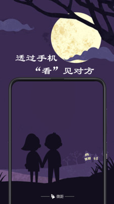 微距影廳