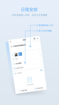 日事清截圖欣賞