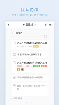 日事清截圖欣賞