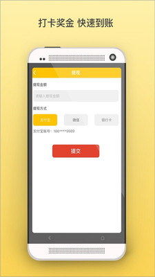 蜜蜂早起打卡