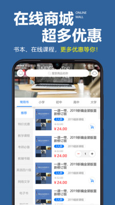 學(xué)習(xí)計(jì)劃表