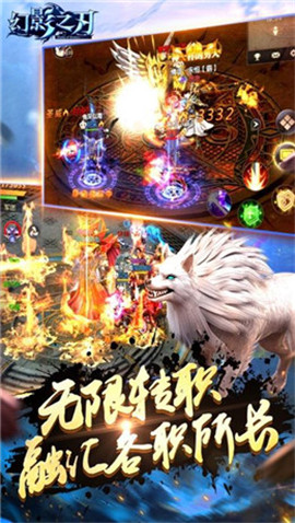 幻影之刃截圖欣賞