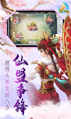 天