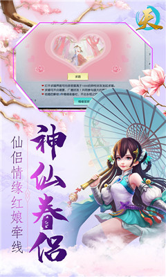 天
