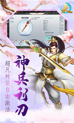 天截圖欣賞