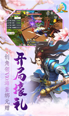 天