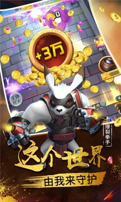 赤壁神獸連盟