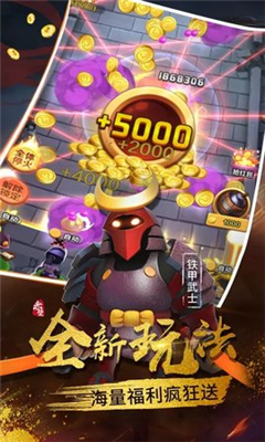 赤壁神獸連盟