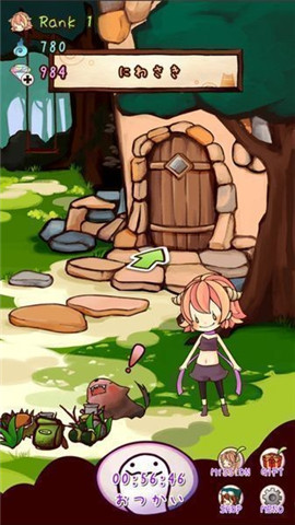 惡魔的工作
