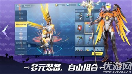 生存的英雄